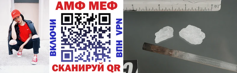 Амфетамин Premium  Горнозаводск 