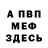 КЕТАМИН VHQ Elina Asanbekova