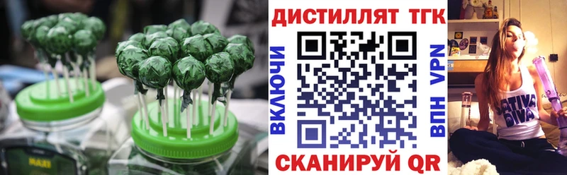 MEGA онион  купить  сайты  Горнозаводск  Печенье с ТГК марихуана 