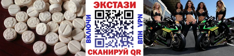 ЭКСТАЗИ 99%  Горнозаводск 