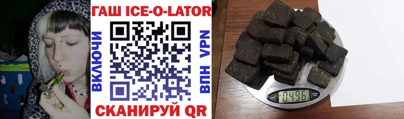 МЕГА tor  Горнозаводск  Гашиш 40% ТГК 