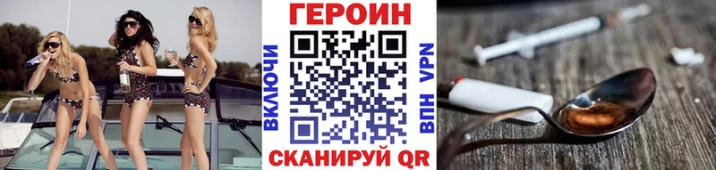 Героин белый  Горнозаводск 