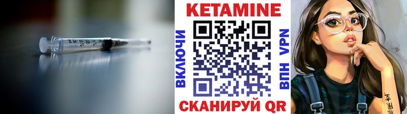 КЕТАМИН ketamine  Горнозаводск 