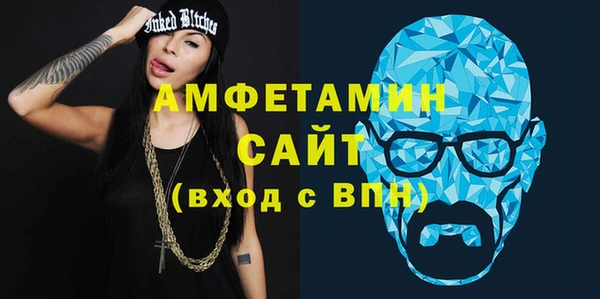MESCALINE Арсеньев