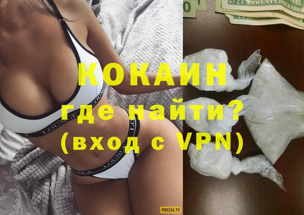 MDMA Premium VHQ Балахна