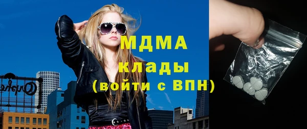 MESCALINE Арсеньев