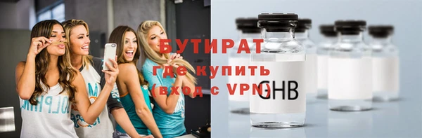 MESCALINE Арсеньев