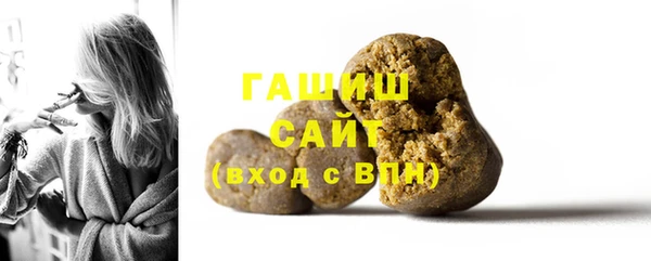 MESCALINE Арсеньев