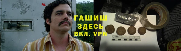 MESCALINE Арсеньев