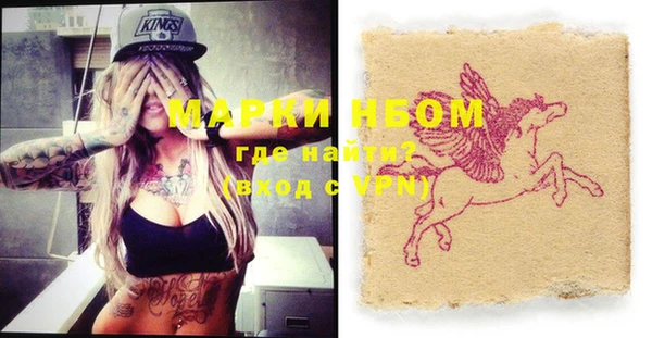 MDMA Premium VHQ Балахна