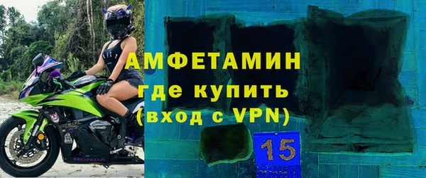 MESCALINE Арсеньев