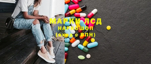 MESCALINE Арсеньев
