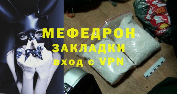 MESCALINE Арсеньев