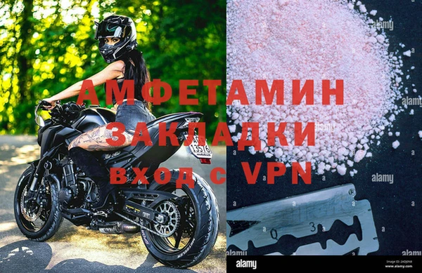 прущие крисы Баксан