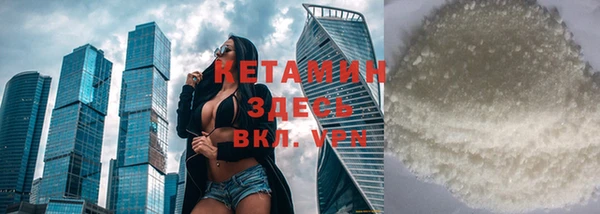 MDMA Premium VHQ Балахна
