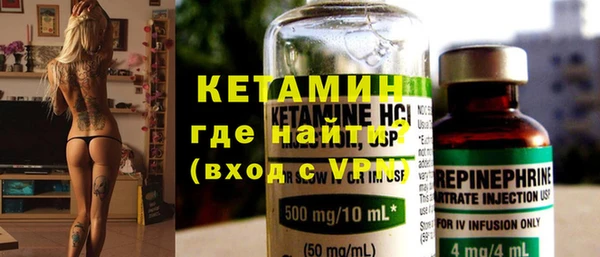 MESCALINE Арсеньев
