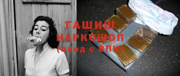 MESCALINE Арсеньев