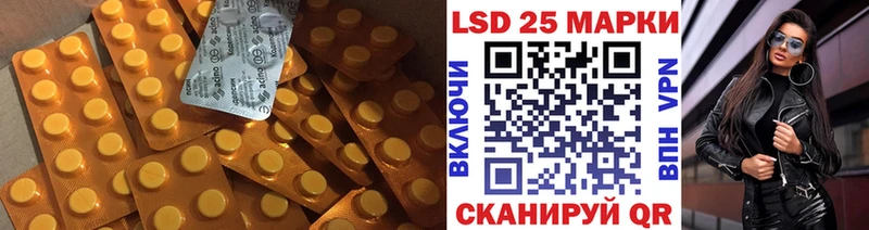 гидра tor  Горнозаводск  LSD-25 экстази ecstasy 