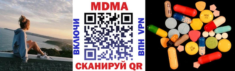 MDMA кристаллы  наркошоп  Горнозаводск 