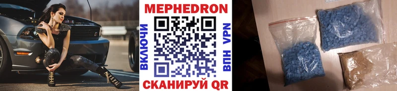 Меф VHQ  Горнозаводск 