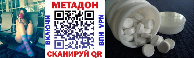 Метадон мёд  купить закладку  Горнозаводск 