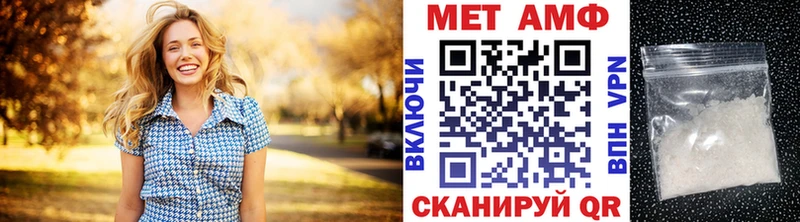 МЕТАМФЕТАМИН витя  Горнозаводск 