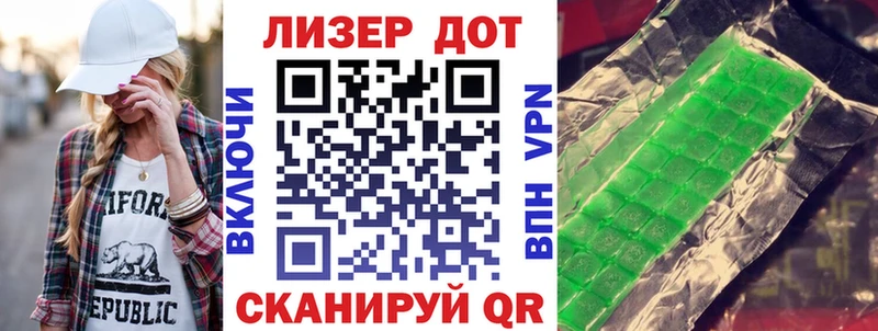 Марки N-bome 1500мкг  Горнозаводск 