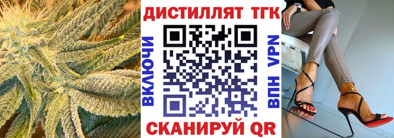купить наркотик  Горнозаводск  Дистиллят ТГК Wax 