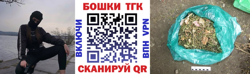 цены наркотик  Горнозаводск  mega ССЫЛКА  Бошки марихуана план 